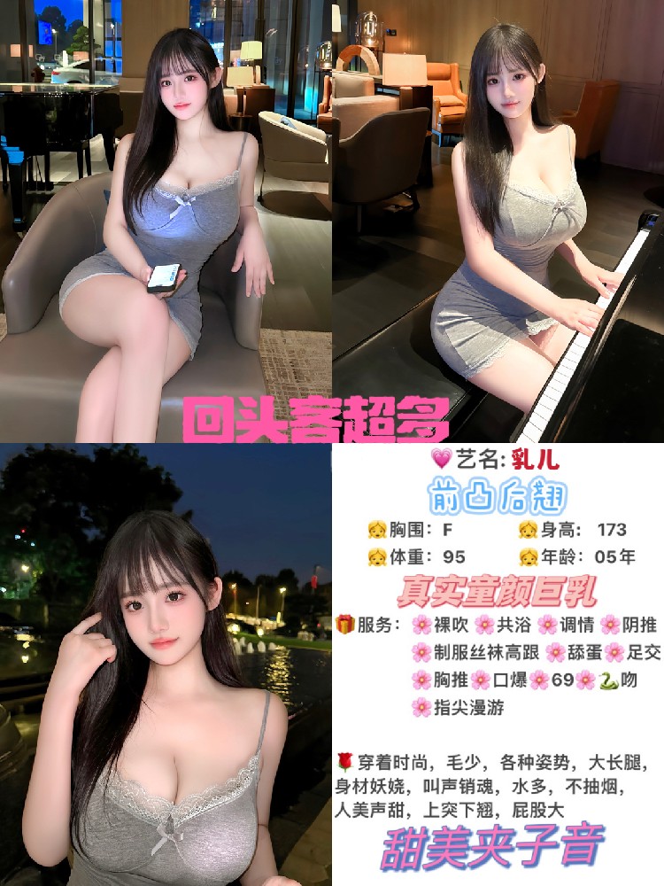 乳儿