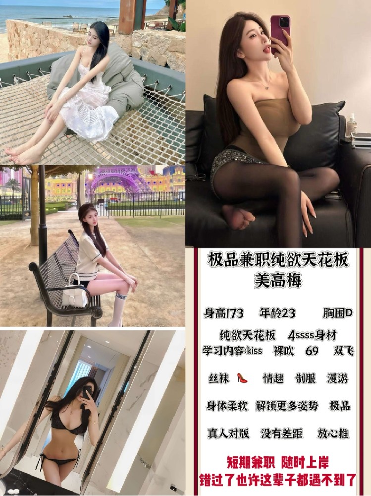 美高梅