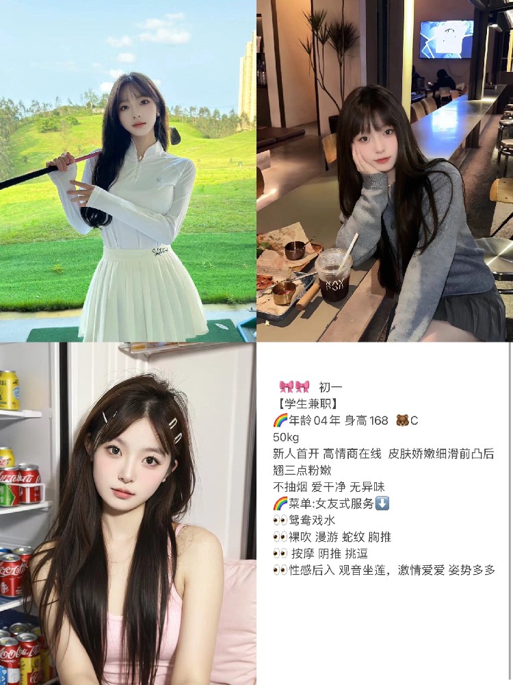 初一（有舌钉）